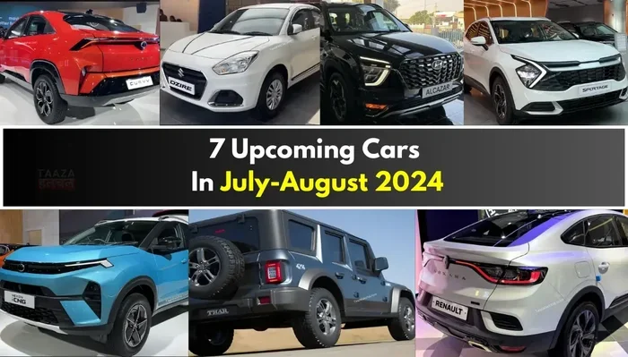 20 to 25 Lakh Cars in India 2024 Best Picks for You
